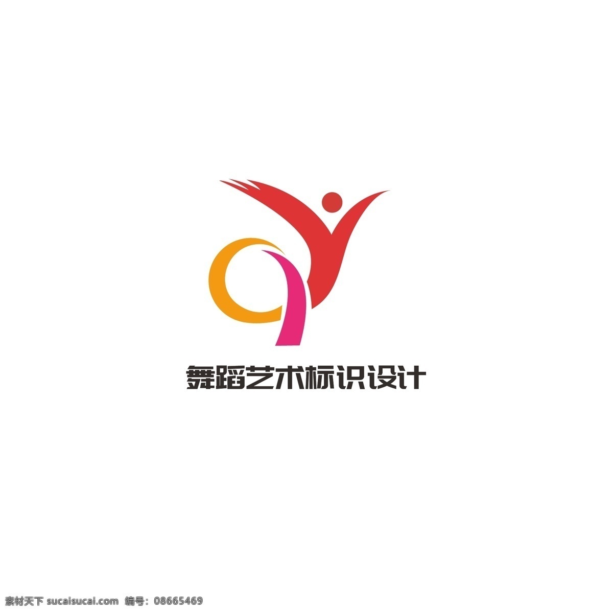 舞蹈 艺术 标识设计 动感 简约 发展 字母y 字母q