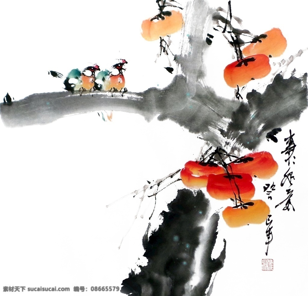 传统 水墨画 中国传统文化 枝条 鸟 柿子 绘画书法 文化艺术
