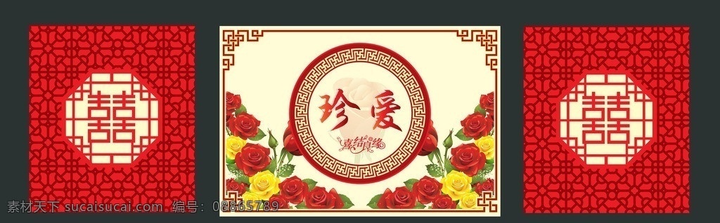 中式婚礼 中式婚礼组合 玫瑰花 窗花边框 大红婚礼迎宾 矢量格式 喷绘 节日素材 矢量