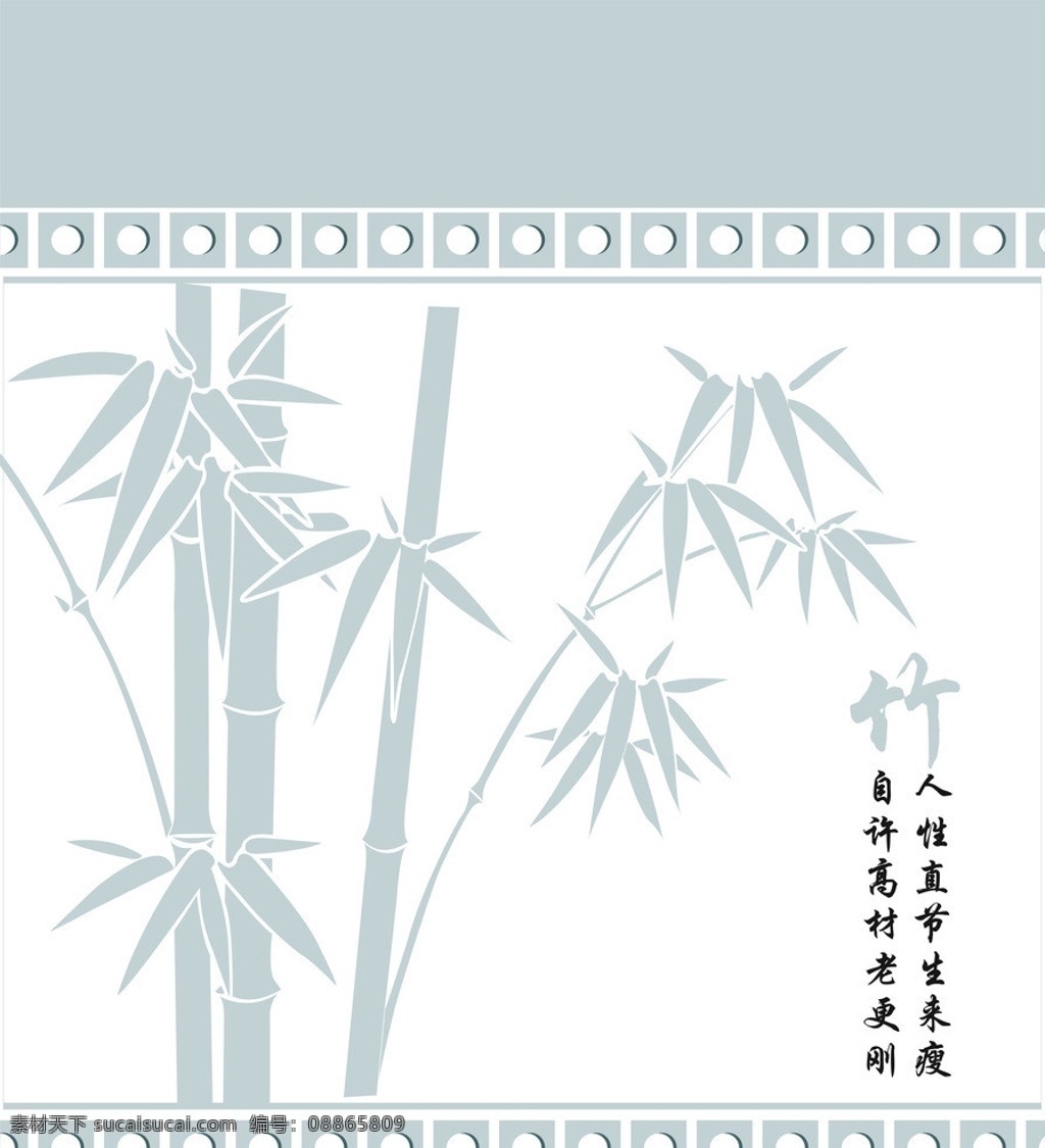 竹叶 水墨效果 竹子 矢量素材 植物 树木树叶 生物世界 矢量