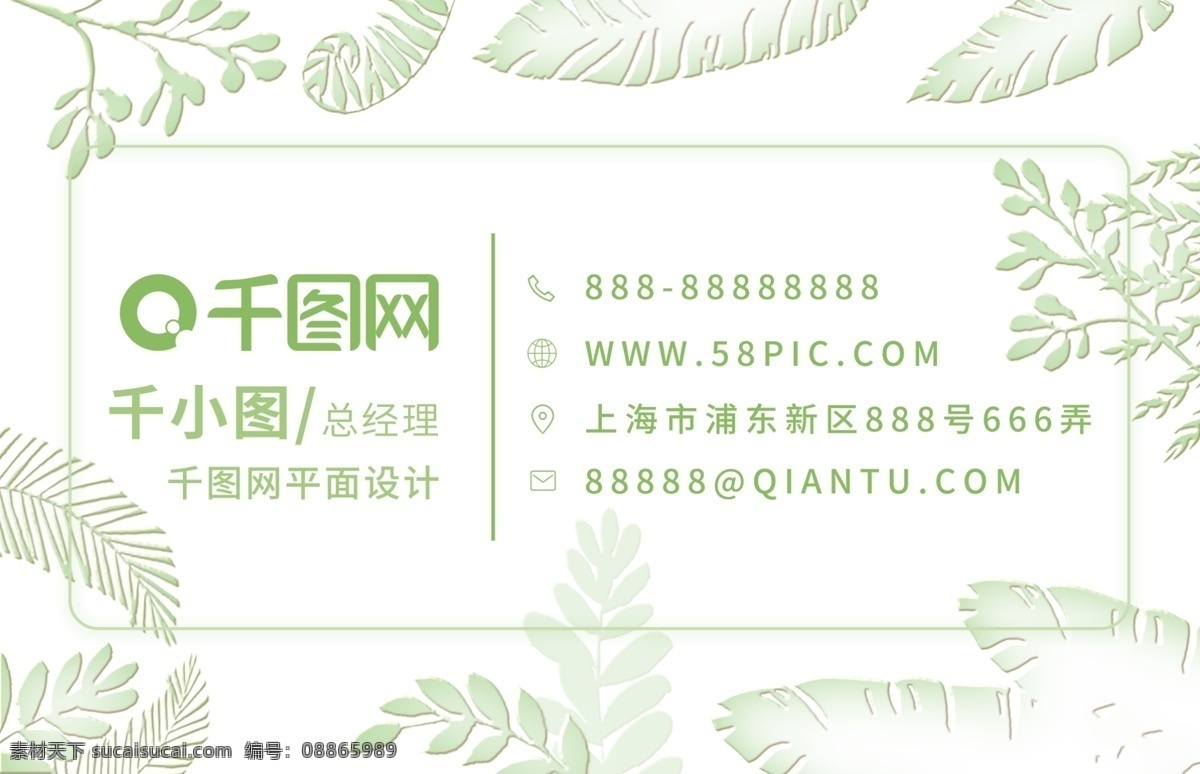 创意 浮雕 微 立体 名片 微立体 个性