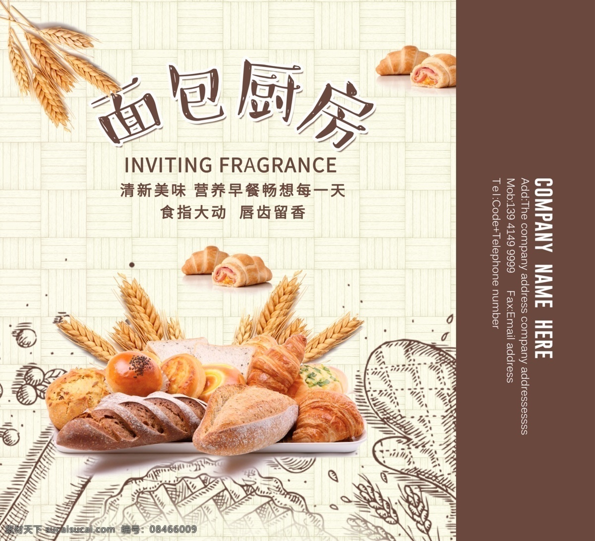2018 简约 时尚 面包 手提袋 购物袋 纸袋 高档手提袋 包装 高档 手提 袋子 商品手提袋 商务手提袋 企业通用 手提带 纸袋平面图 简单手提袋 简单纸袋 清爽手提袋 白色手提袋 化妆品手提袋
