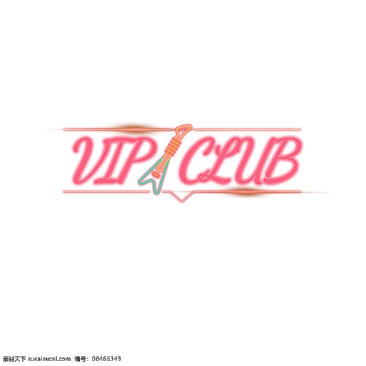 酷 vip 俱乐部 抽象 字体 贵宾俱乐部 粉 吉他 帧 背景 抽象字体 书法