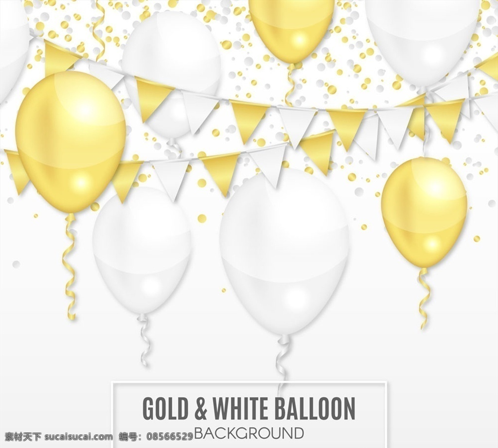 金色 白色 节日 气球 彩色纸屑 三角拉旗 文化艺术 节日庆祝