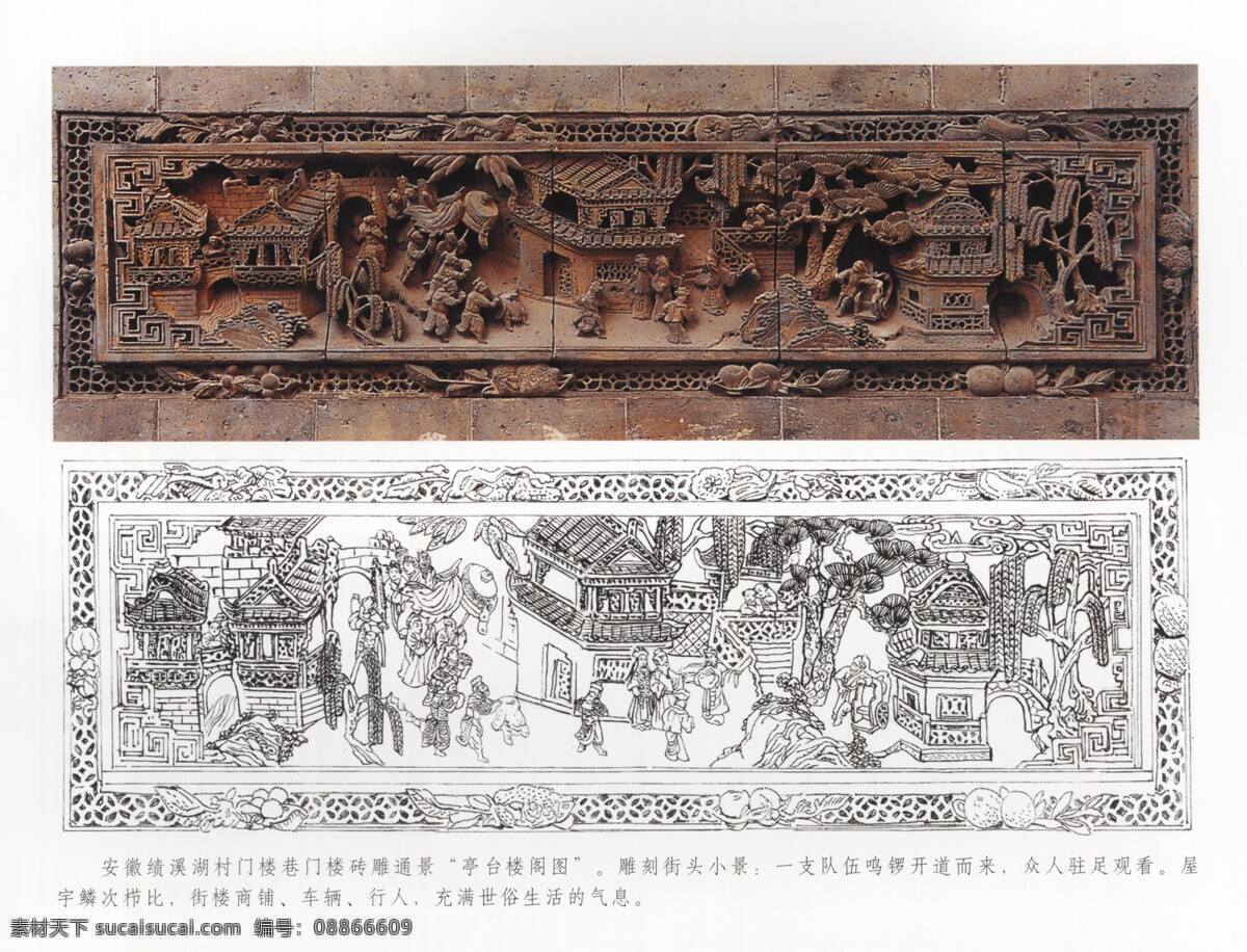 古代建筑 雕刻 纹饰 山水景观 亭台楼阁 设计素材 古建图案 其他资料 建筑装饰 白色