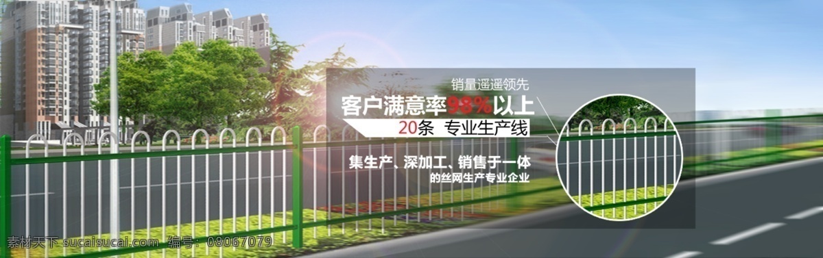 banner 创意网站 大气 大气网站 简洁 其他模板 企业 企业网站 网站大图 网站图 网站 高档网站 网站设计 中文模板 宣传 web 界面设计 网页素材 其他网页素材