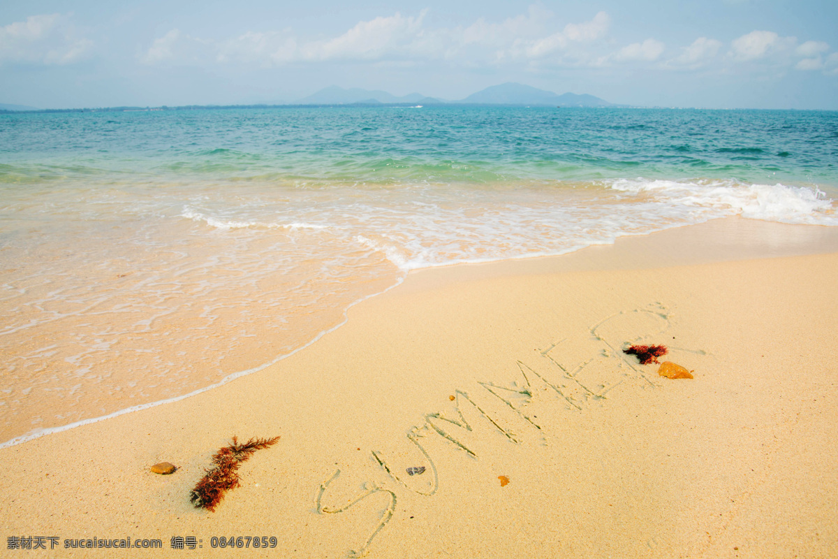 夏天沙滩 夏天 沙滩 水 清澈 海 大海 黄色