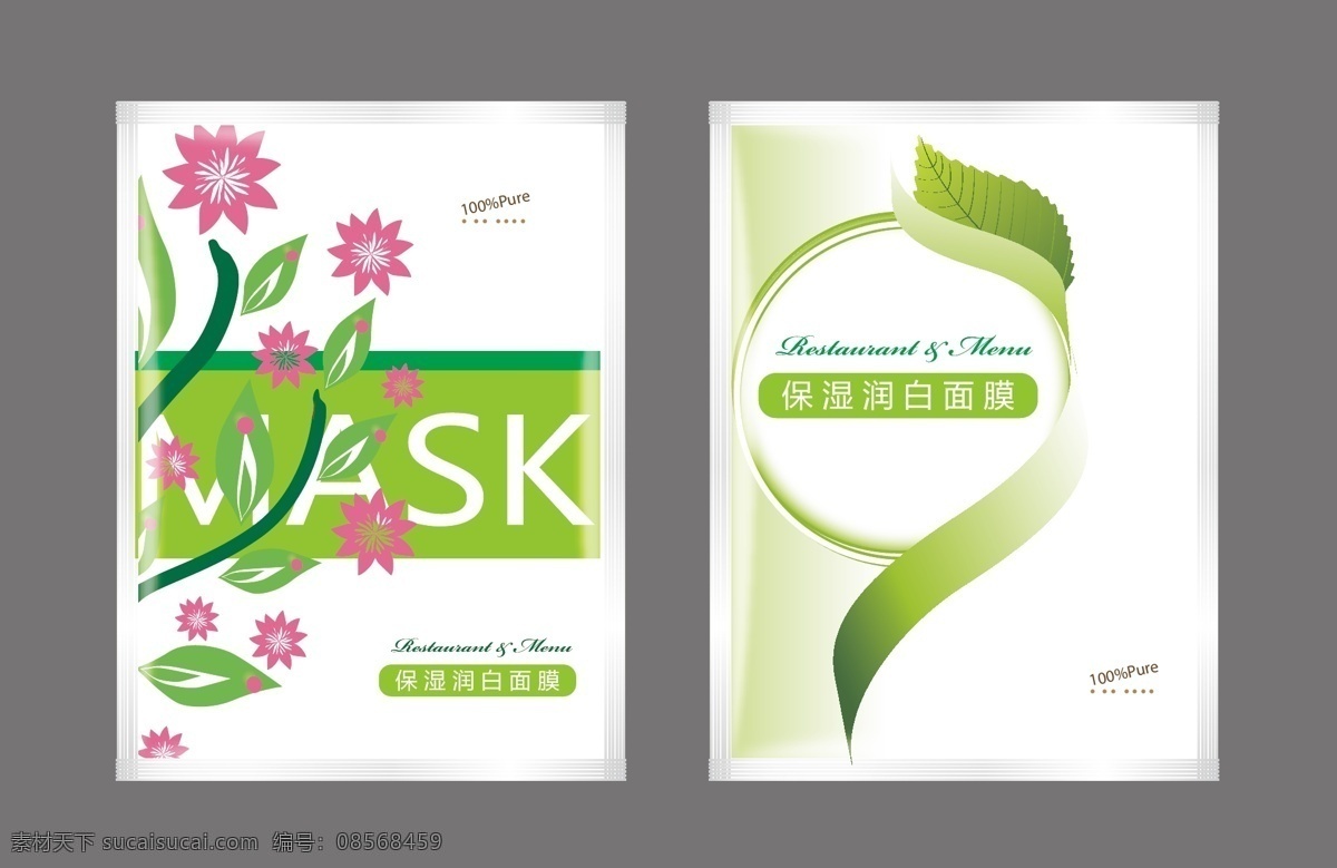面膜包装 面膜 包装设计 护肤 日用 水珠 水滴 绿叶 模板 展板 女性 女人 淑女 美女 清洁 植物 树叶 花纹 清新 蓝色 绿色 矢量设计 保湿 美白 包装袋 效果图 阳光 美丽 花朵 日化用品 吸收 矢量