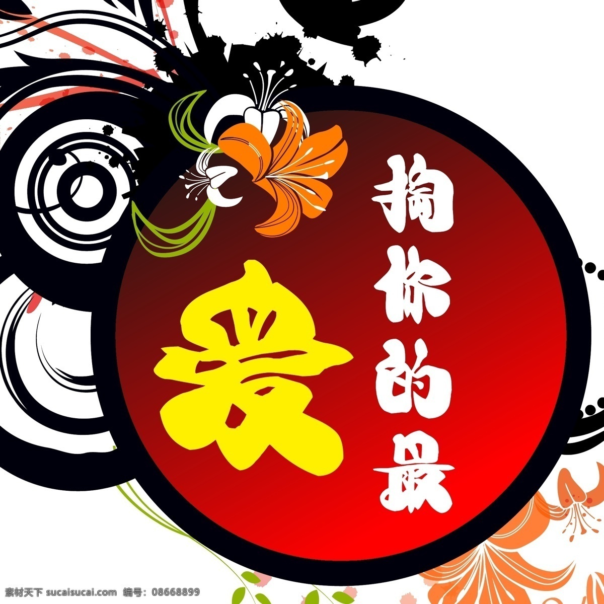 淘宝 店铺 标志设计 ci vi 标志 画册 手册 淘宝素材 其他淘宝素材
