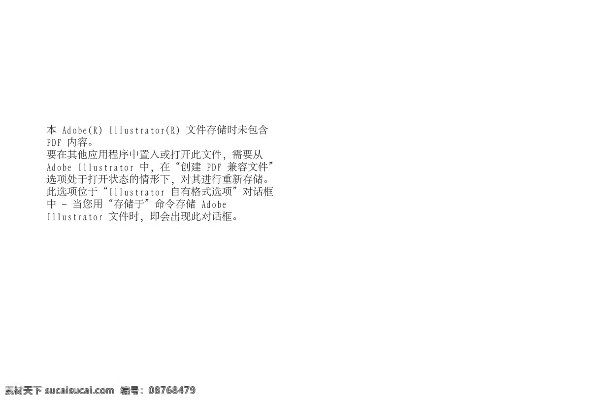 样本 封面 封底 宝宝 画册设计 可爱 蓝色 童车 样本封面封底 车业 矢量 企业画册封面