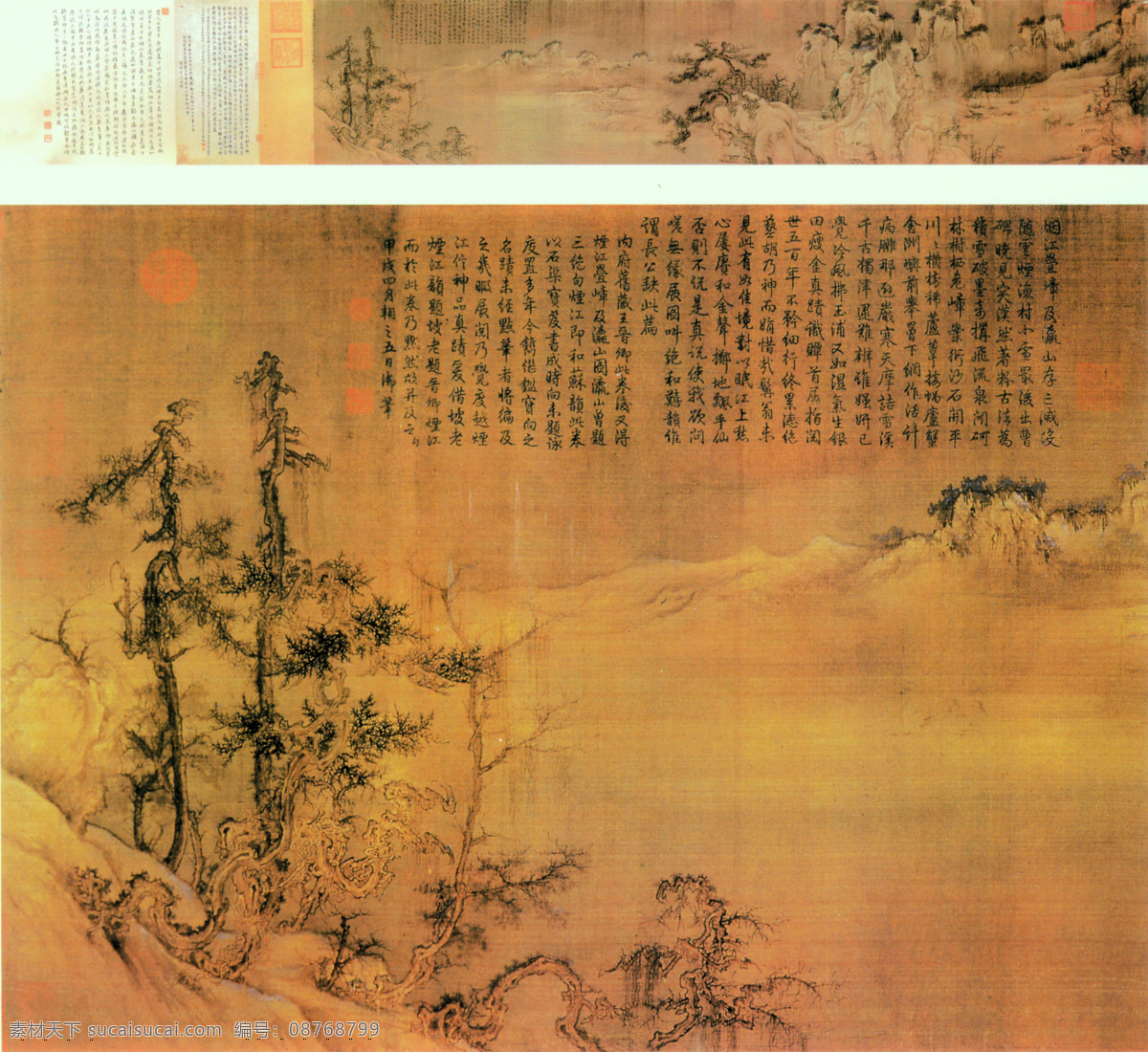 背景 绘画书法 山峰 山水画 设计图库 书法 水墨画 松树 渔村小雪图 中国工笔画 王诜 印章 太阳 文化艺术 家居装饰素材 雕刻 图案
