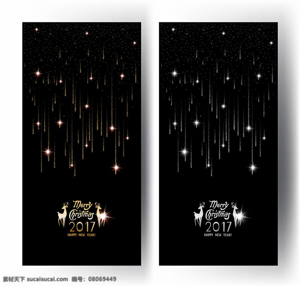 流星雨 vip 卡 vip会员卡 会员卡模板 创意 贵宾卡 名片卡片 矢量素材