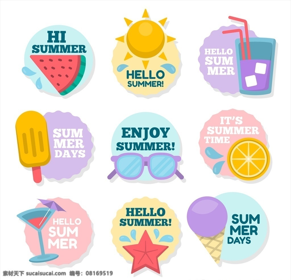 夏天图标 夏季 线性图标 简洁logo logo标志 标志徽标 简约花纹 logo设计 名片logo 公司logo 几何图标 企业logo logo素材 夏天背景 标志图标 其他图标