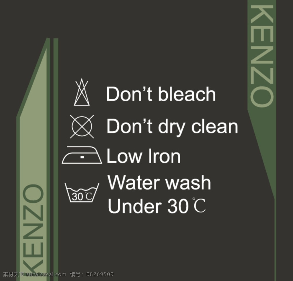kenzo 品牌 大牌 印花 洗水唛 矢量 服装设计