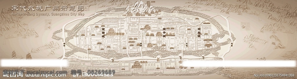浮雕 底纹 黄金 广州 大图 高清 建筑 历史 现在 未来 世博会 2010 格子 水 水元素 时间轴 大海 水线 上善若水 和谐广州 地标 传统文化 文化艺术