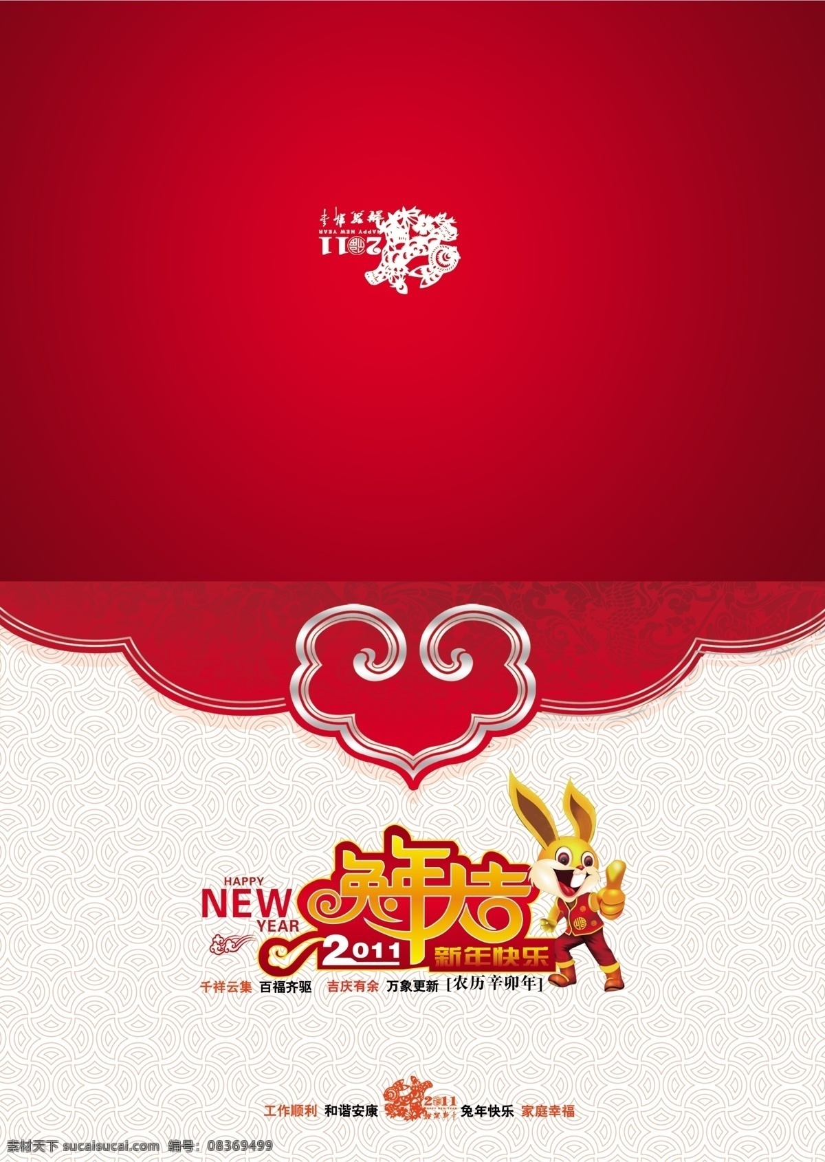 贺卡 信封 乜欧馑夭南略 画册 其他画册封面