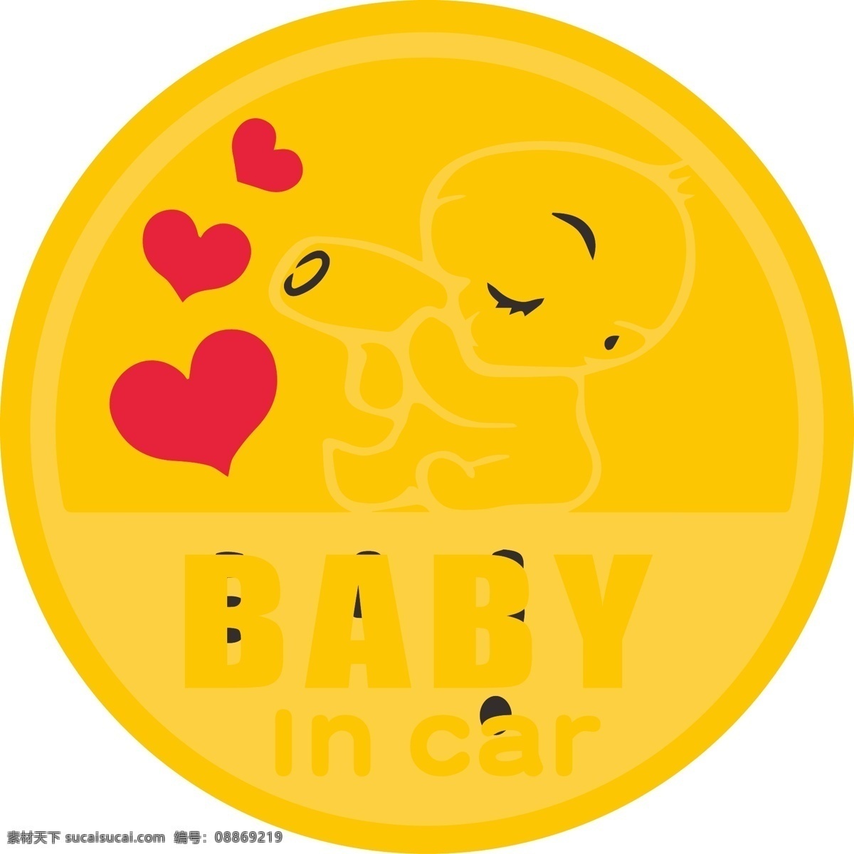 宝宝 车 上车 贴 车贴素材 baby in car 车贴广告