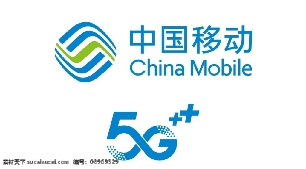 中国移动标志 中国移动 移动 移动5g 移动标识 移动标志 移动logo 5g logo设计