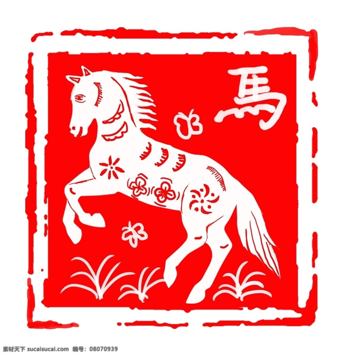 中国 风 红色 古典 生肖 马 印章 边框 元素 商业 中国风 手绘 动物 商用