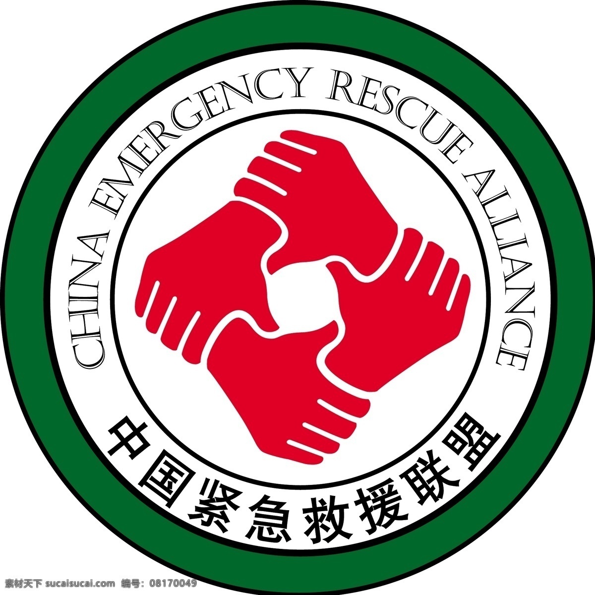 中国 紧急 救援 联盟 标识 标志 logo 标识标志图标 公共标识标志 矢量图库