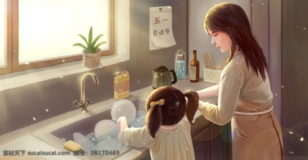 做 家务 漫画 海报 做家务 洗碗 劳动 母女 卡通漫画