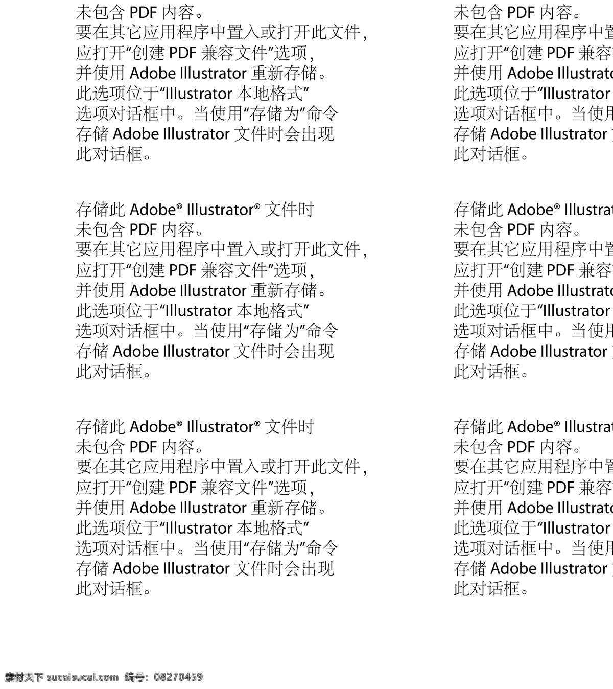 卡通警察素材 卡通警察下载 警察敬礼 卡通头像 警察 动漫动画