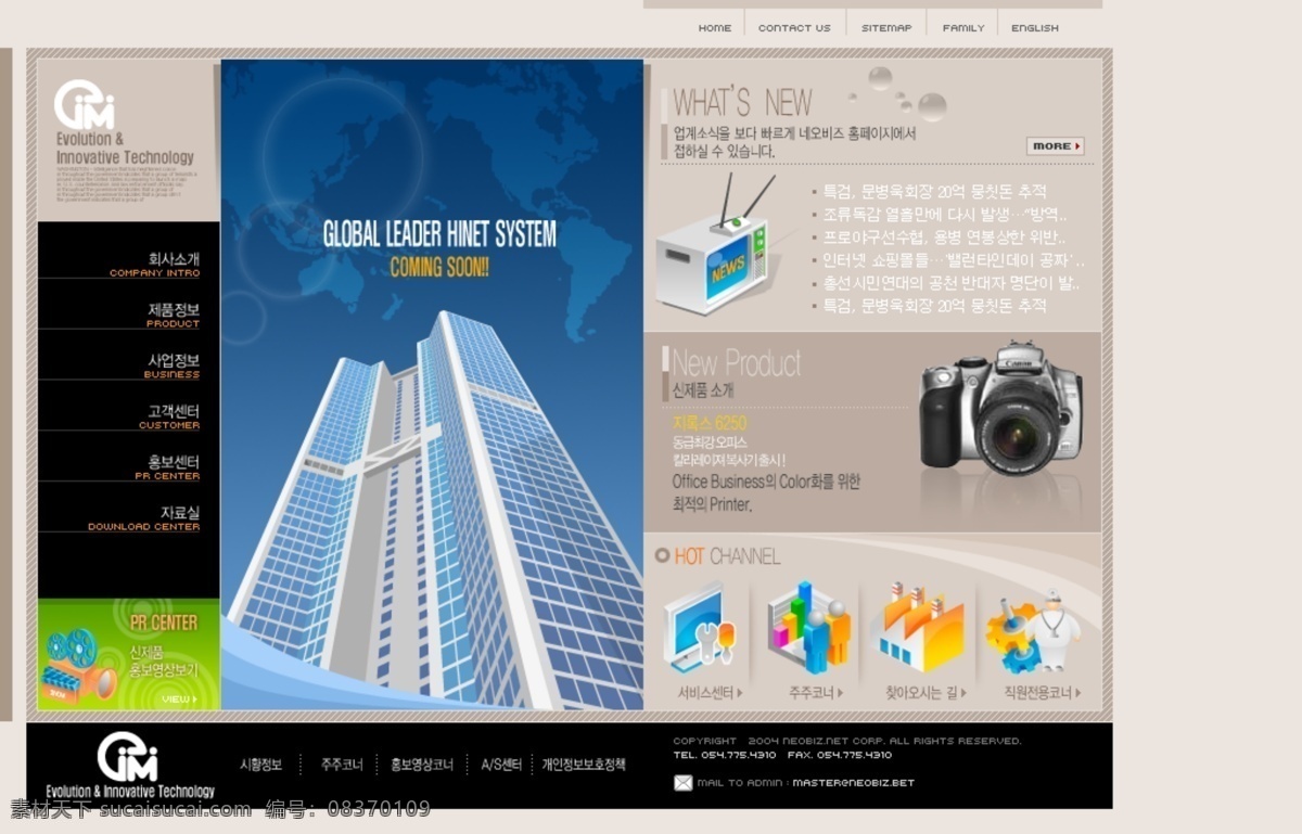 flash 网站 模板 个人网站模板 韩国网站模板 免费网站模板 企业网站模板 商业网站模板 网页模板 网站模板下载 网站设计模板 网页素材