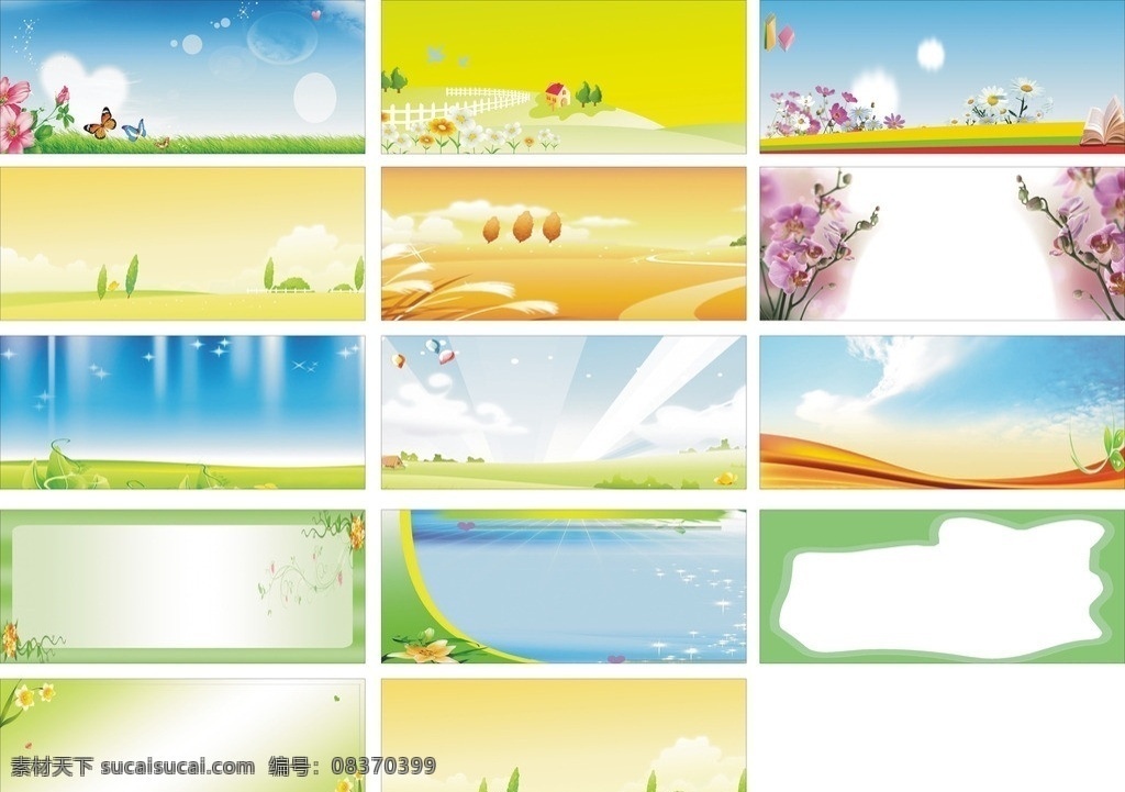 非高清 宣传栏 底 图 部分 合 层 宣传栏底图 红黄色 背景 展板 蓝色 太阳 荷叶 蝴蝶 乌龟 蘑菇 向日葵 高楼大夏 梅花 花草树木 安全生产 教育宣传 展板模板 矢量