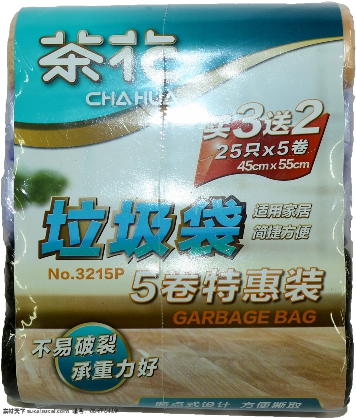 茶花垃圾袋 茶花 垃圾袋 物惠装 断点设计 方便撕扯 分层