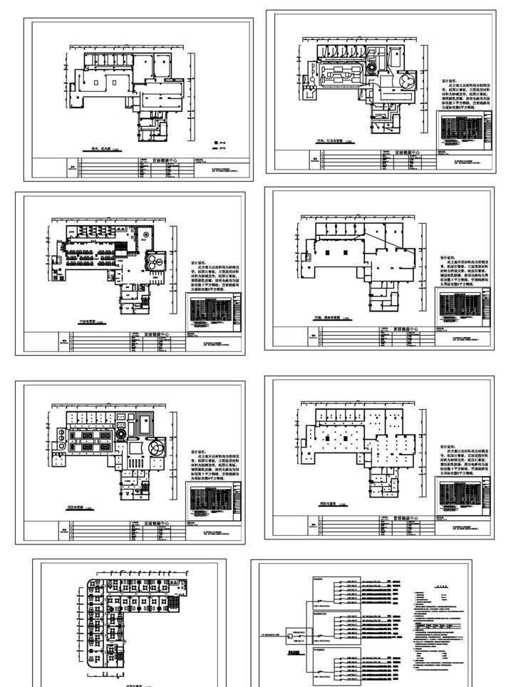 cad设计图 顶面布置图 平面布置图 源文件 健康 中心 报建 平面图 图 排风 灯具 布置图 消防布置图 空调 插座 排风进风图 施工图纸 dwg