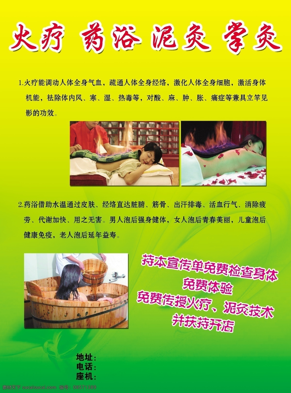 佐餐 王 灰色 酱油 日式 寿司 中国风 海报 佐餐王 原创设计 原创淘宝设计