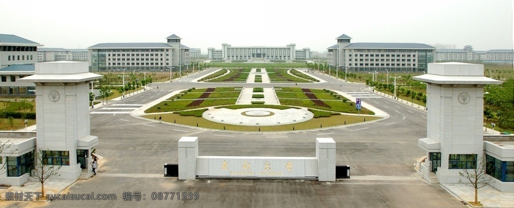 东南大学 九龙湖 校区 全景 图 建筑摄影 建筑园林
