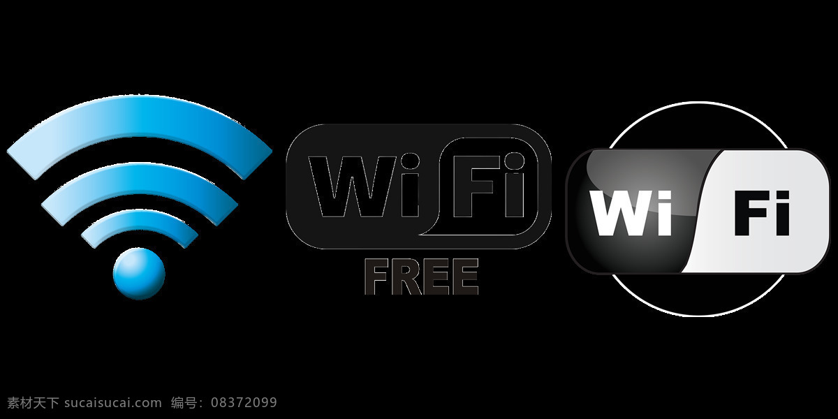 创意 wifi 图标 免 抠 透明 图 层 提示牌 图标素材 无线 可爱