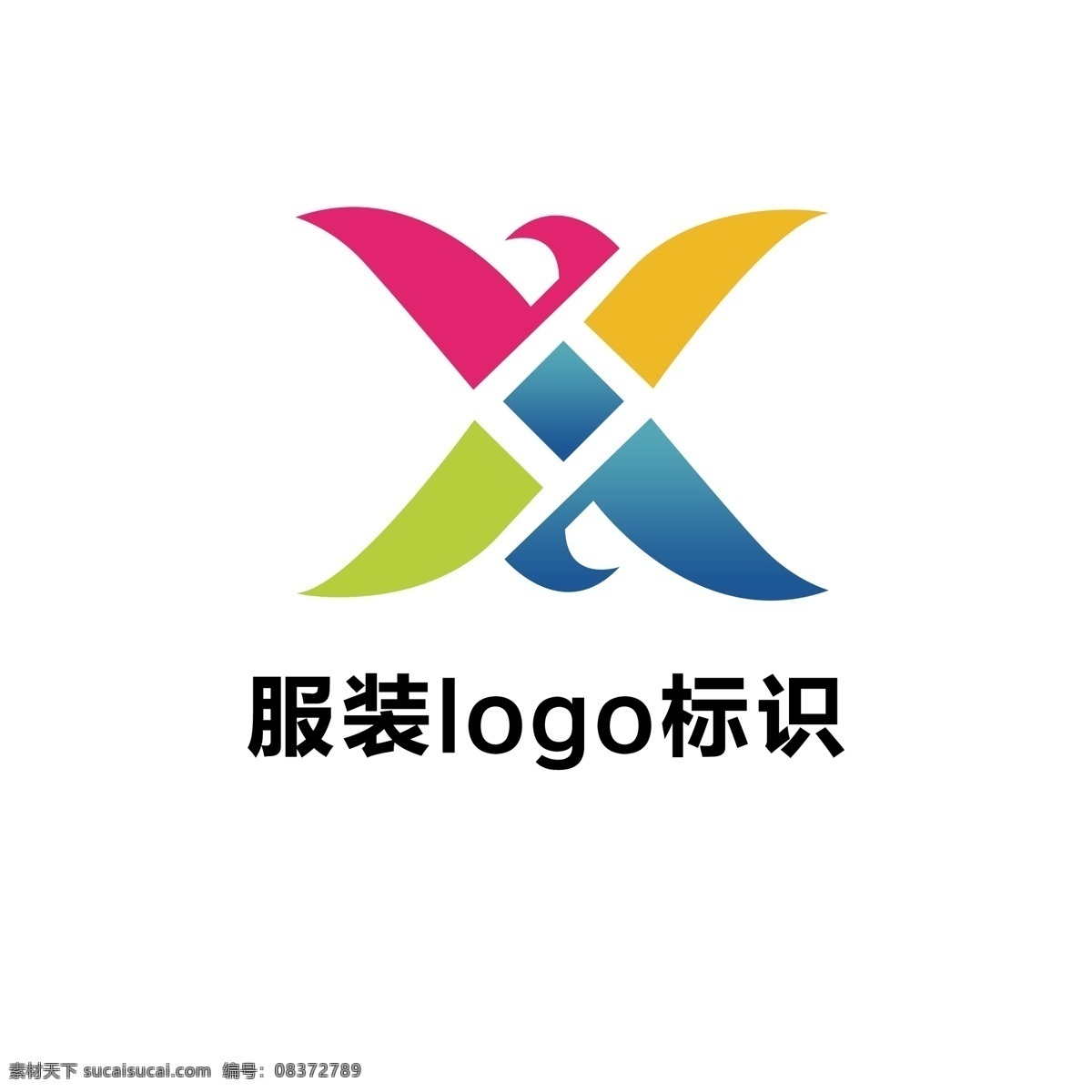 服装 logo 标志 大气 简约 渐变 模板