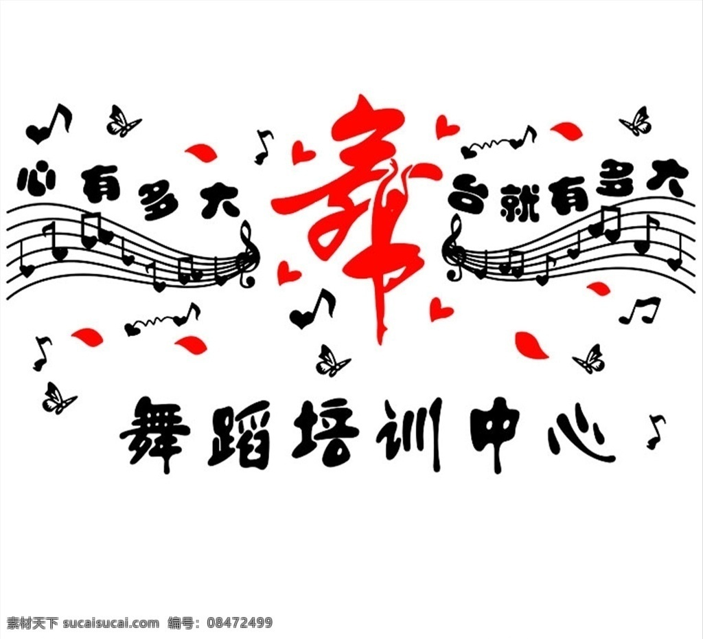 设计素材 素材图片 源文件 2018 生活百科