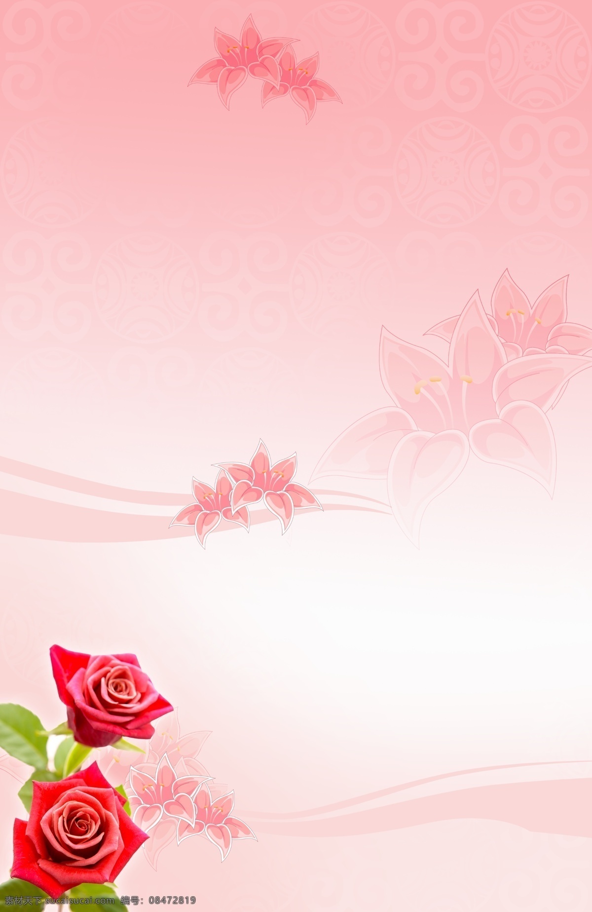 花展板 花 粉红 玫瑰花 背景 展板 展板模板