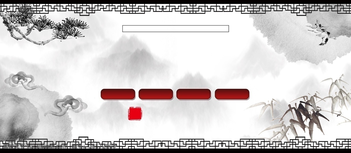 古风 水墨 山水画 广告 背景 广告背景 中国风 国画 山峰 松树 手绘