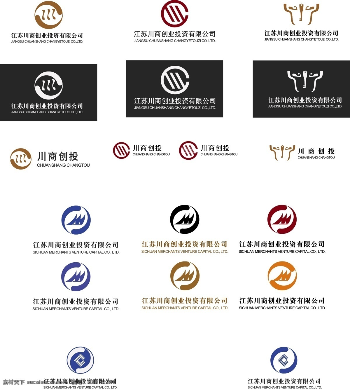 金融 行业 标志设计 标志 贺卡 卡片 名片卡片 太极 证书 川蜀文化 三星堆 矢量 psd源文件