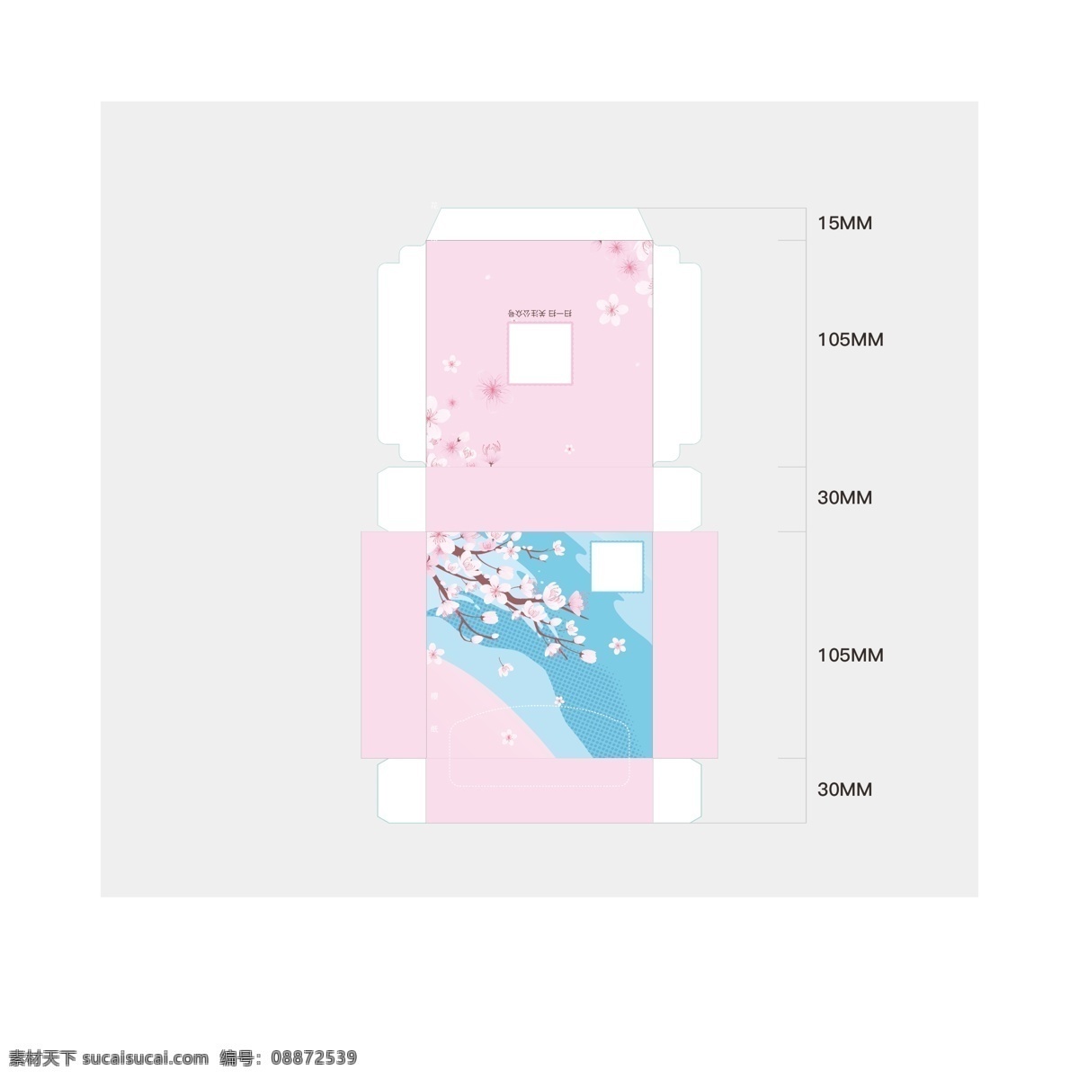 粉色 樱花 纸巾 盒 纸巾盒 粉蓝撞色 方巾盒 餐具 包装设计