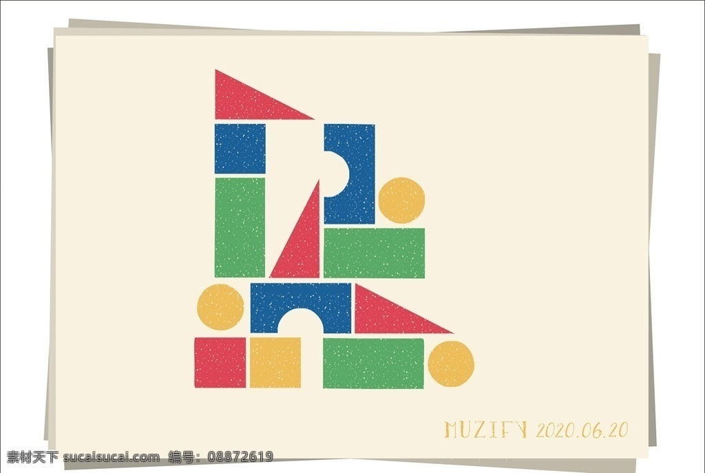 彩色 几何 积木 剪影 画册 七巧板 图案 广告画 海报 画册海报 画册设计