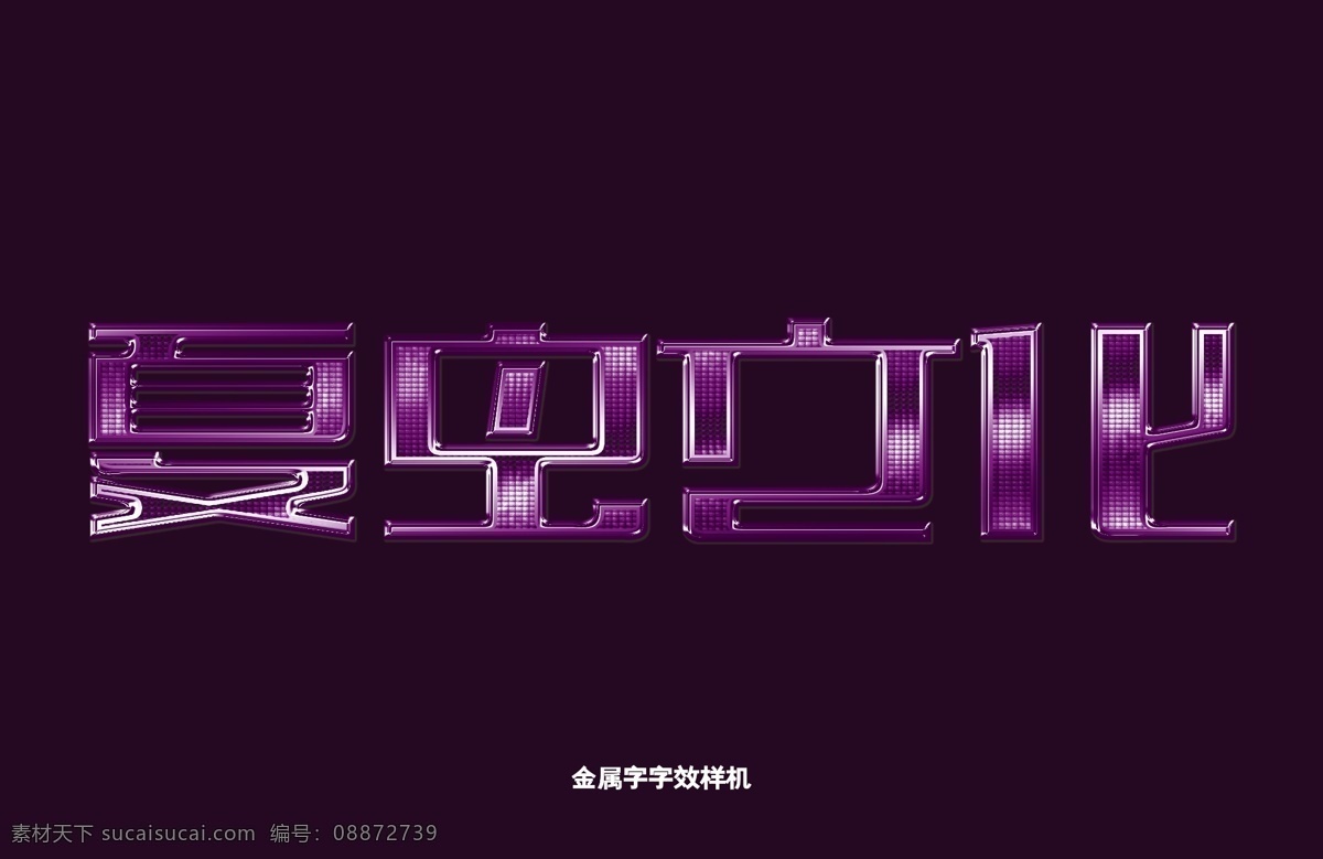 logo 浮雕logo 样机logo 高档logo 立体lgoo 高档 样机 标志 模板 贴图 vis样机 vi智能贴图 广告样机 智能样机 智能贴图 样机展示 样机贴图 样机名片 vi样机 标识样机 分层