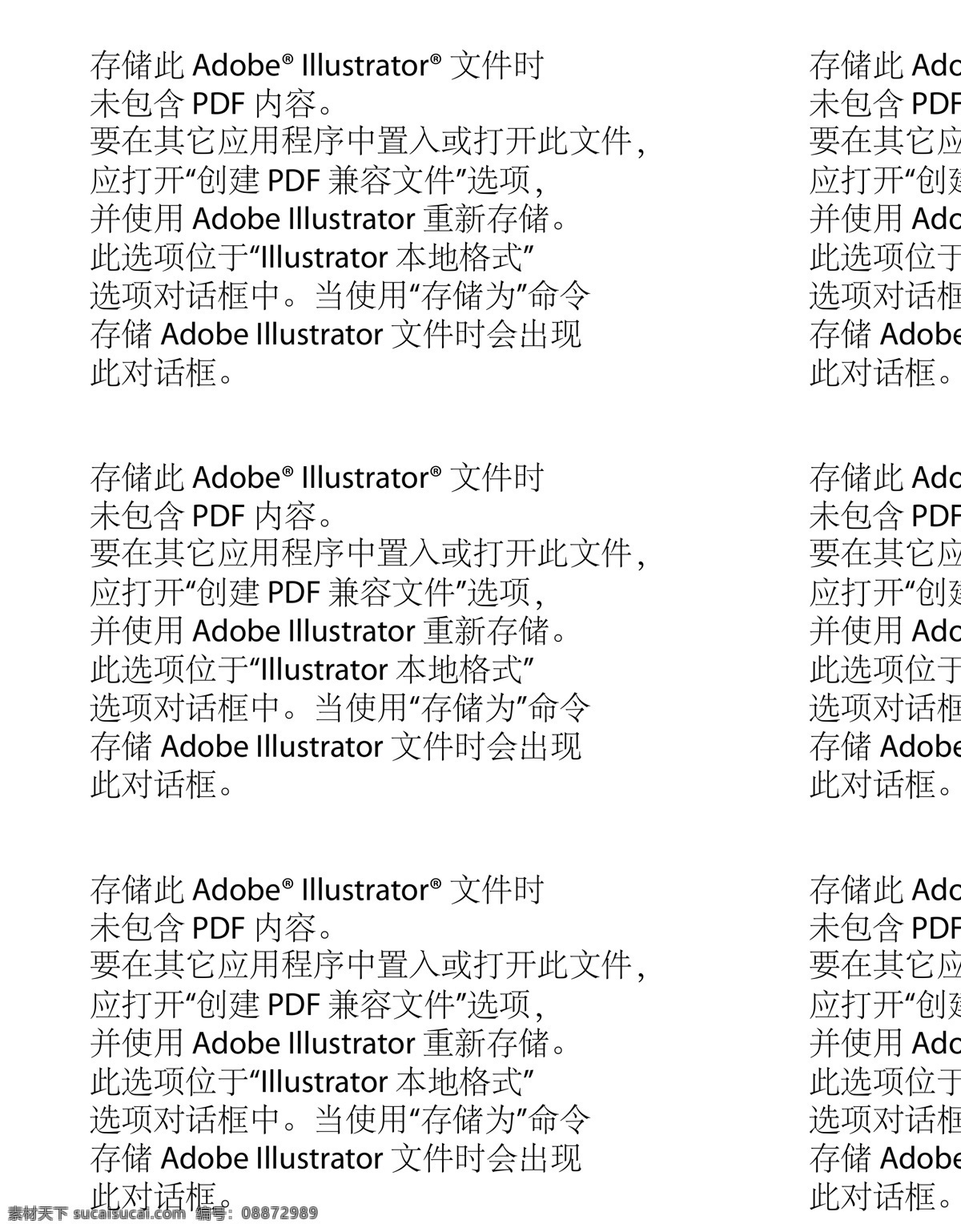 钢铁侠 发光 高清晰 灰尘 风 变形金刚 其他人物 矢量人物 矢量
