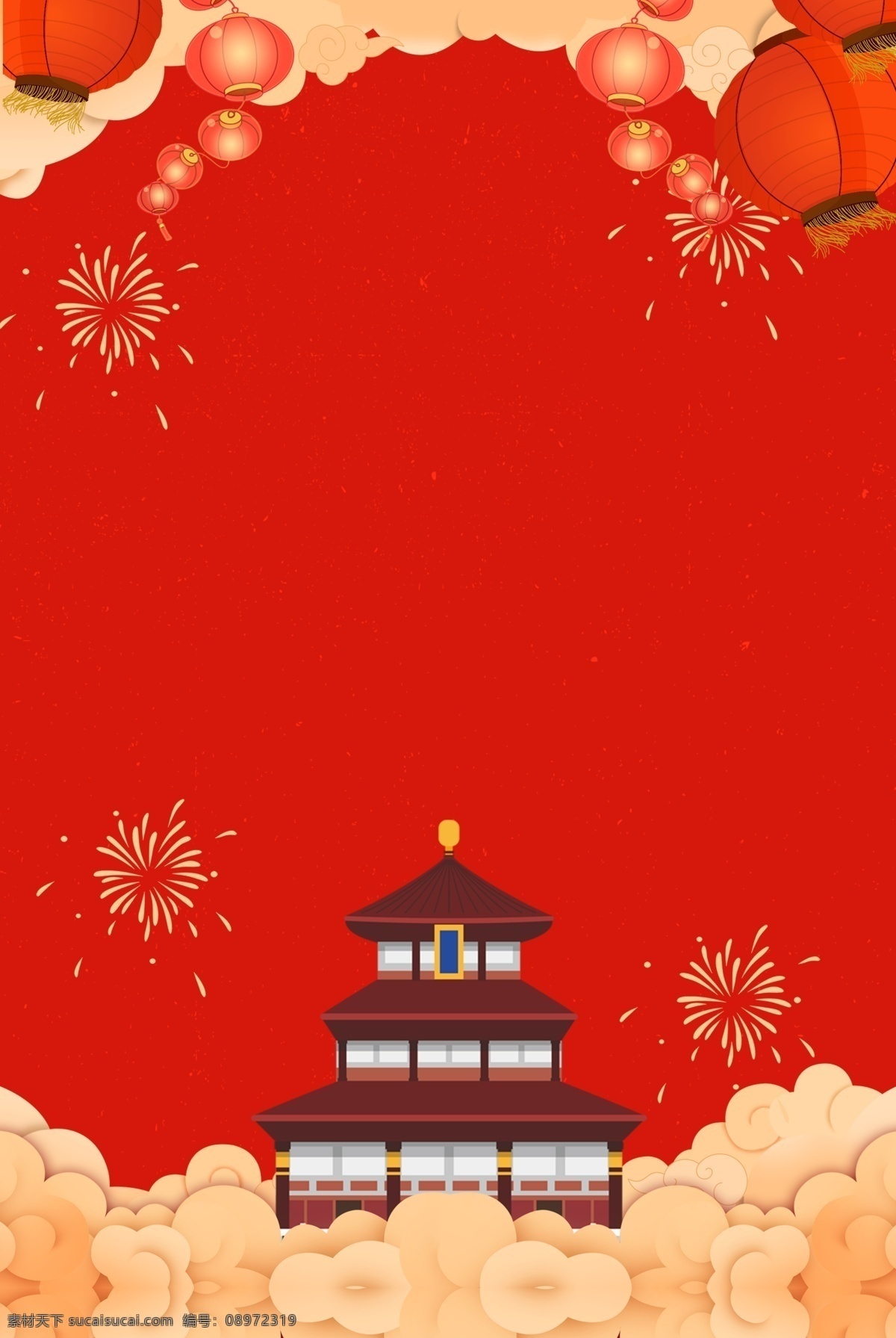 中国 风 灯笼 故宫 新年 背景 中国风 祥云 喜庆 背景素材 烟花 新年背景 古风背景 背景设计 新春 猪年背景 新年快乐 通用背景