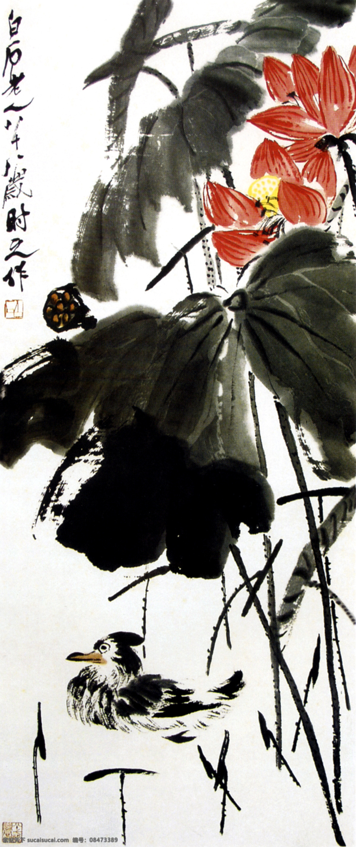 荷花 鸳鸯 国画 水墨荷花 水墨花卉植物 花鸟画 水墨画 名画 水墨花卉 中国画 绘画艺术 装饰画 挂画 书画文字 文化艺术