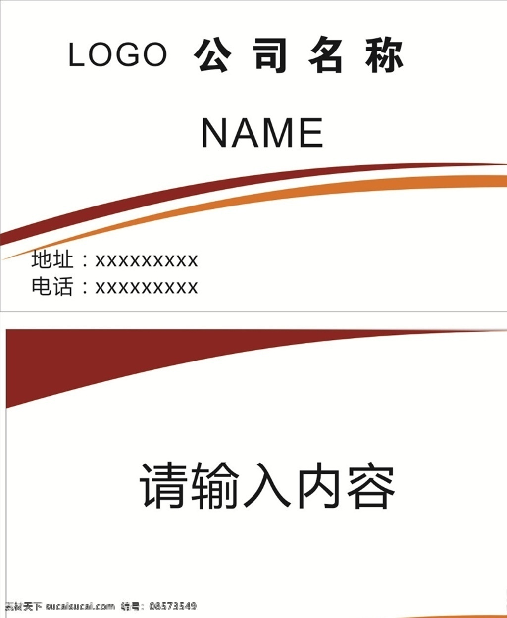 高端名片 名片 卡片 企业名片 公司名片 精美名片 商务名片 商业名片 名片模版 个性名片 简约名片 简洁名片 名片卡片 高级名片 大气名片 创意名片 精致名片 高档名片 淡雅名片 名片设计 科技公司名片 科技名片 美容名片 电子名片 花纹名片 底纹名片 创意名片设计