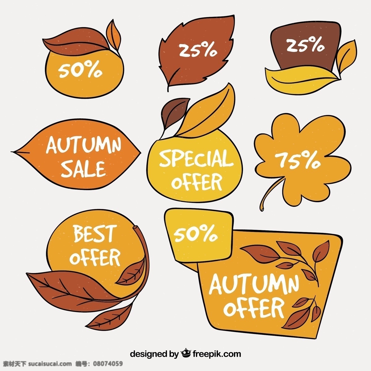 带 树叶 图案 秋季 销售 标签 叶 自然 购物 秋天 促销 折扣 价格 报价 商店 元素 颜色 特价