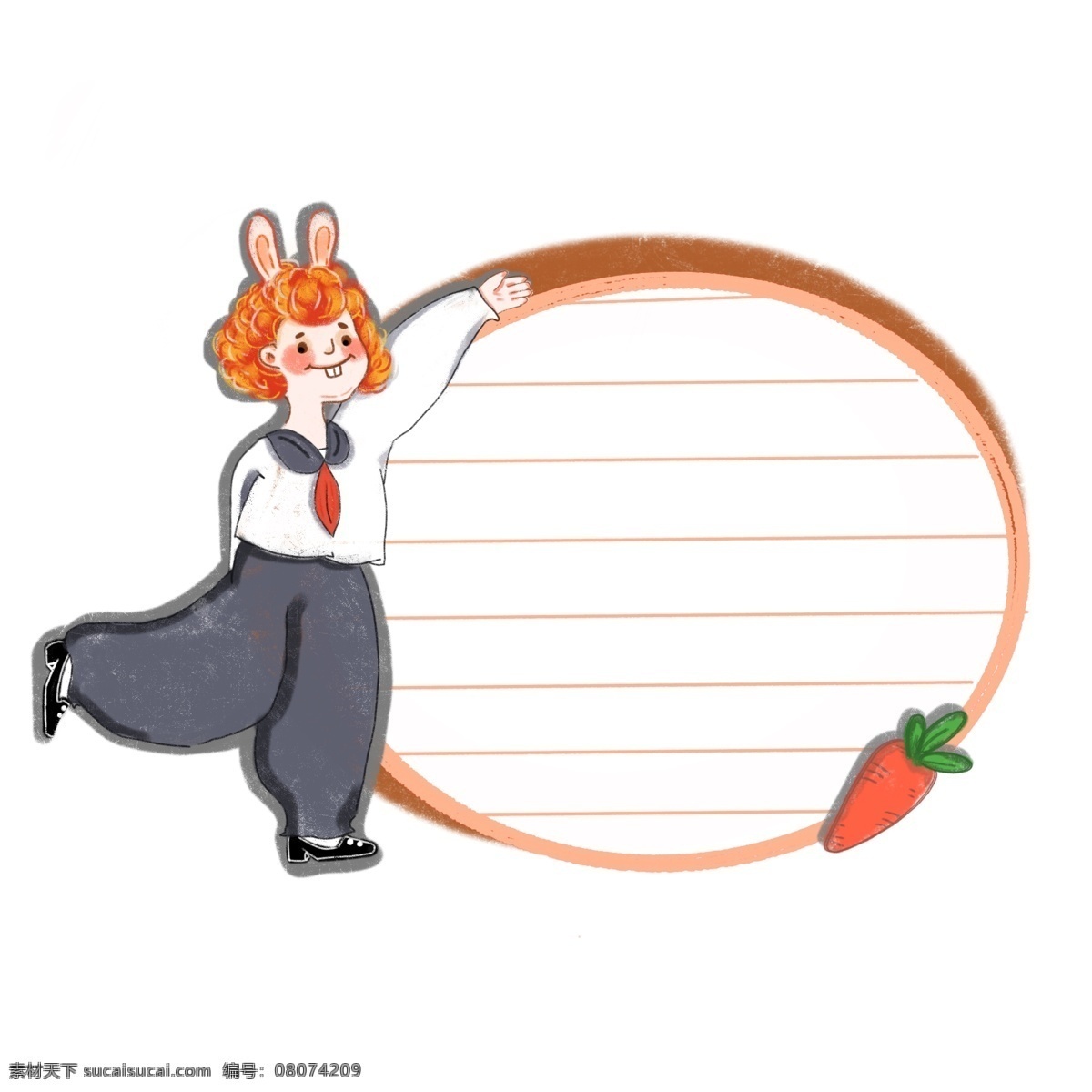 卡通 边框 兔子 小人 胡萝卜 手绘 插画 商用 元素