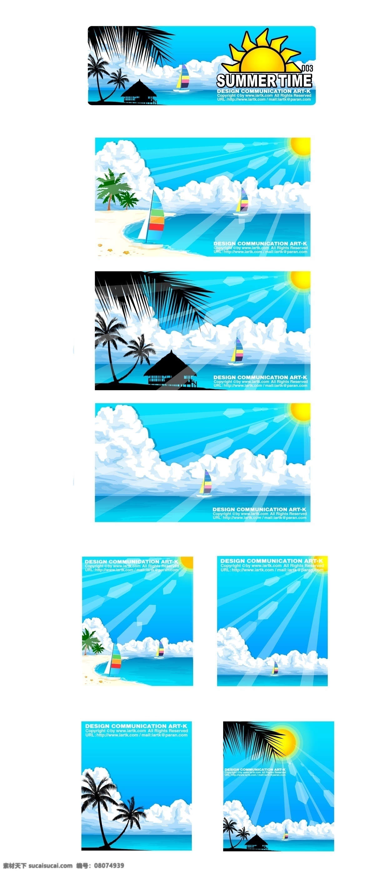 天蓝色 海滩 卡通 矢量图 插画设计 大海 帆船 背景 太阳 天蓝色背景 阳光 椰子树 其他矢量图