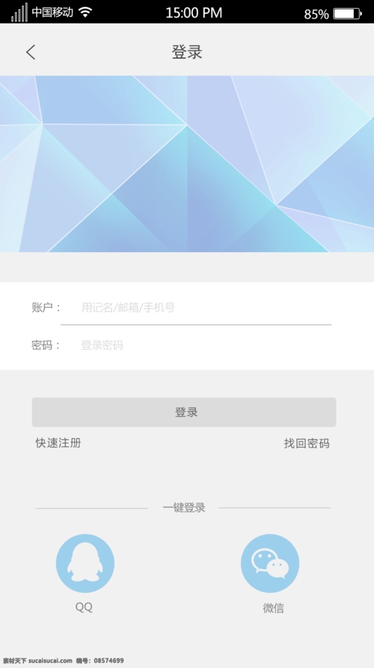 app 登录 介面 设计素材 手机 端 页面 登录介面 网页设计 网页登录介面 原创设计 原创网页设计