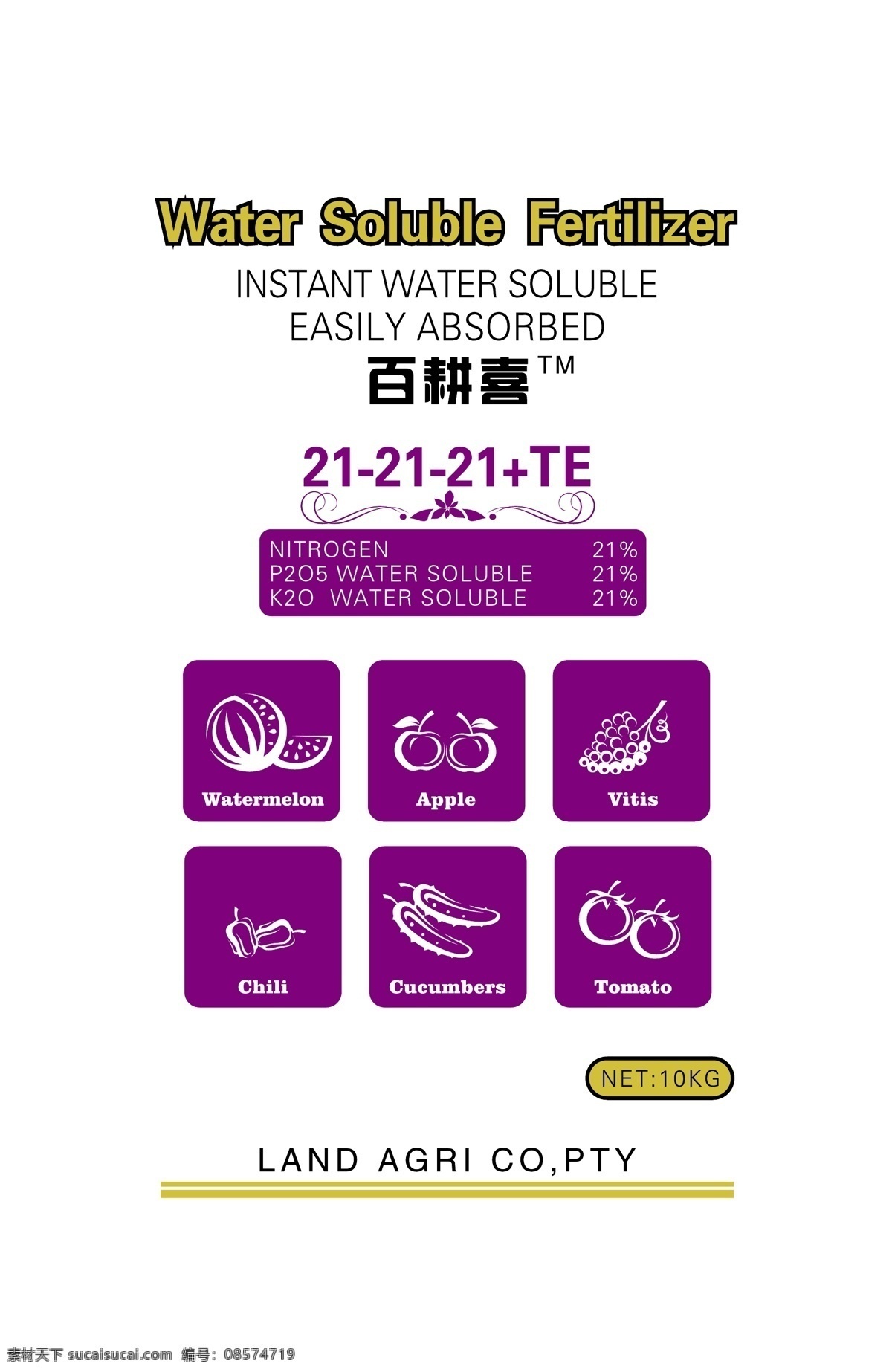 百 耕 喜 kg 背景 肥料 化肥 辣椒 模板 农药 葡萄 曲线 蔬菜 矢量 农肥 百耕喜 西瓜 西红柿 水果 线条 原创设计 原创包装设计